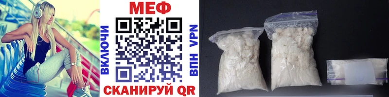 Где продают наркотики Кинешма АМФ  Альфа ПВП  ГЕРОИН  Каннабис  ГАШ  Меф 