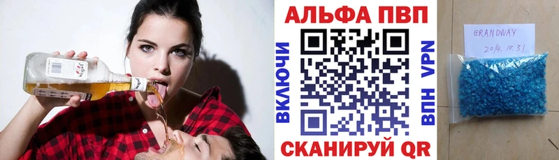 A PVP Crystall дарнет шоп блэк спрут ссылки Кинешма