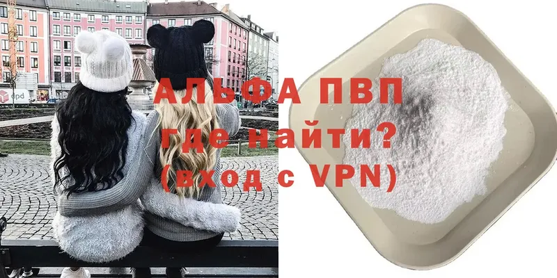 Alfa_PVP СК КРИС  наркотики  Кинешма 