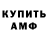 Первитин кристалл Sergius K.