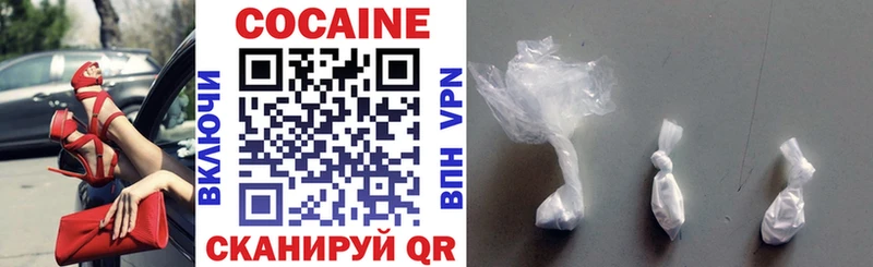 Cocaine 97% ОМГ ОМГ сайт Кинешма