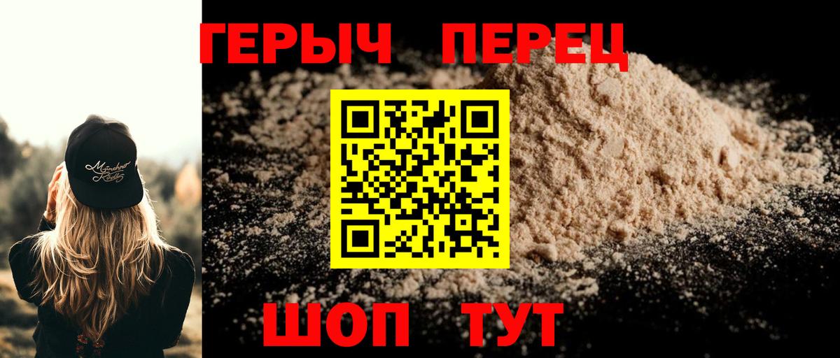 ГЕРОИН афганец  Вход с VPN  Кинешма 