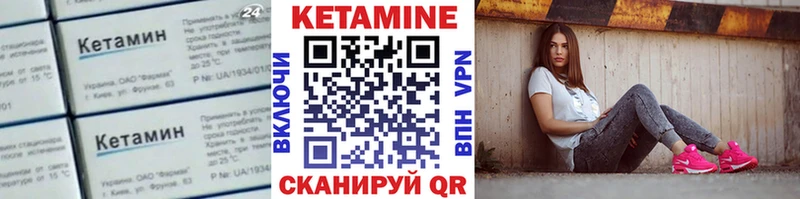КЕТАМИН VHQ mega зеркало Кинешма