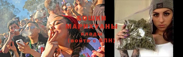 синтетический гашиш Осинники