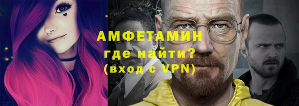 синтетический гашиш Осинники