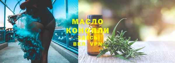 прущие крисы Осташков