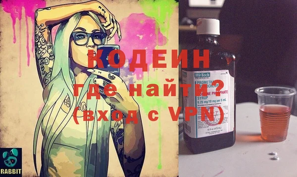 прущие крисы Осташков
