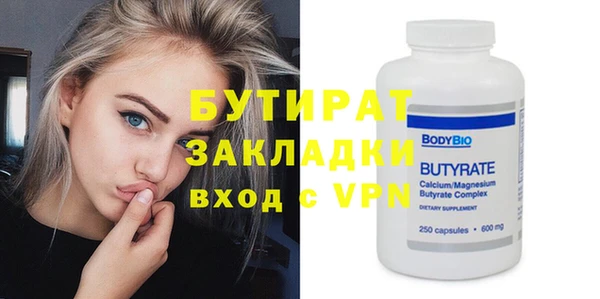 прущие крисы Осташков