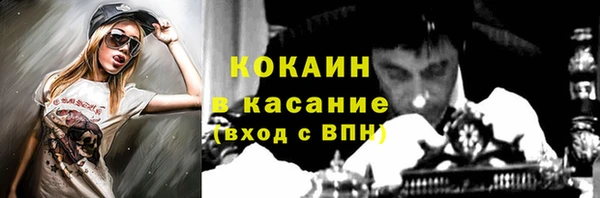 прущая мука Остров