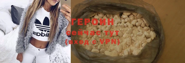 синтетический гашиш Осинники