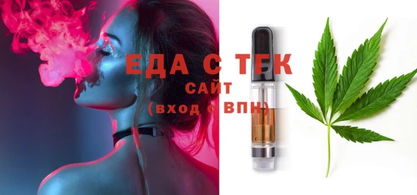 синтетический гашиш Осинники