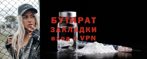 прущая мука Остров