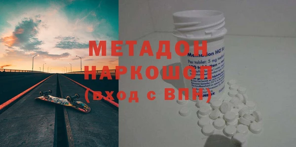 синтетический гашиш Осинники