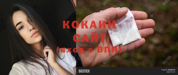 синтетический гашиш Осинники