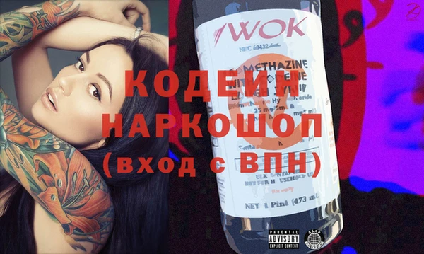прущие крисы Осташков