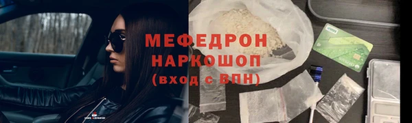 синтетический гашиш Осинники