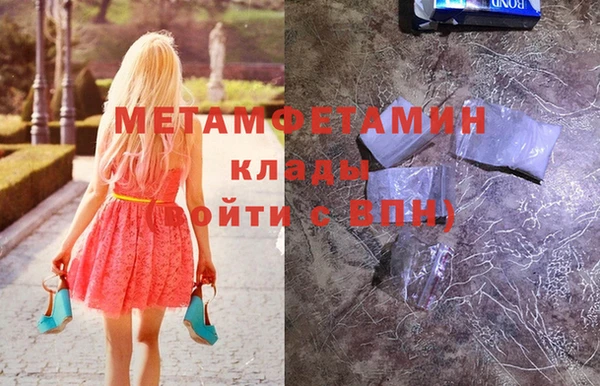 синтетический гашиш Осинники