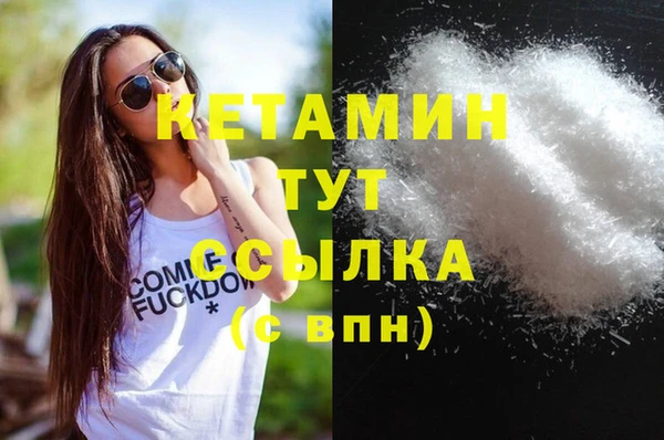 синтетический гашиш Осинники