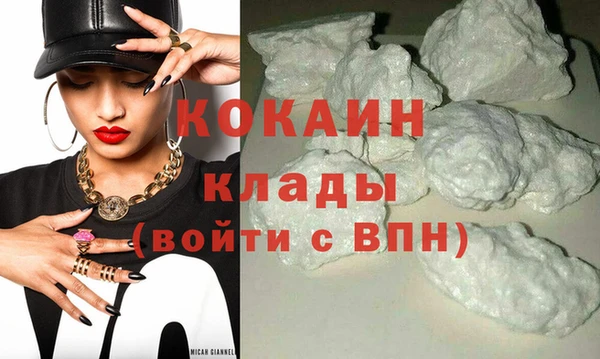 прущие крисы Осташков