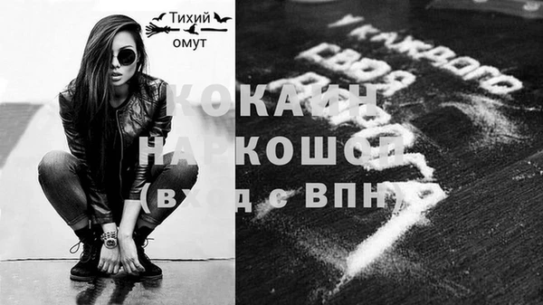 прущие крисы Осташков