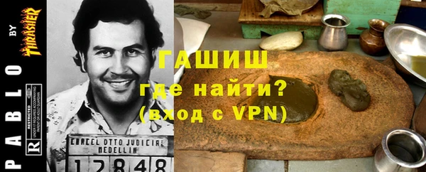 прущие крисы Осташков