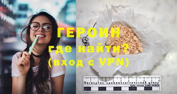 синтетический гашиш Осинники