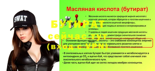 прущие крисы Осташков