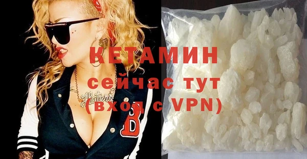 синтетический гашиш Осинники