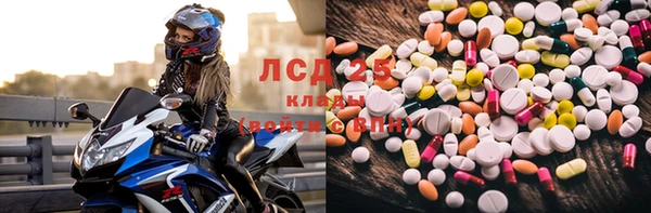 синтетический гашиш Осинники