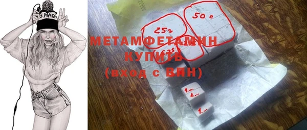 синтетический гашиш Осинники