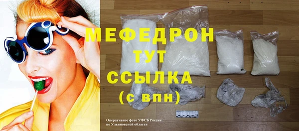 синтетический гашиш Осинники