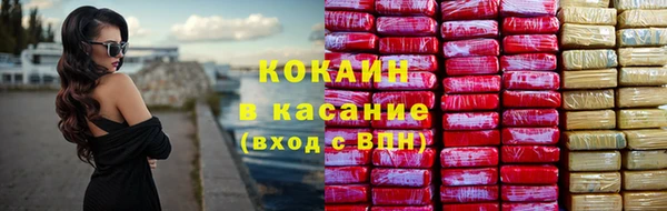 spice Нязепетровск