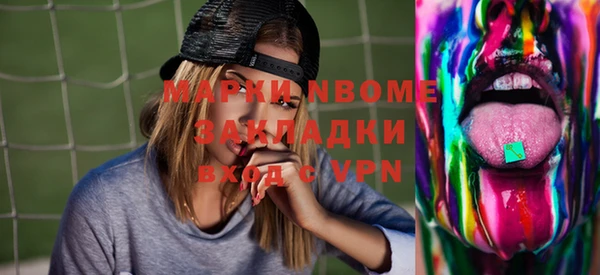 синтетический гашиш Осинники