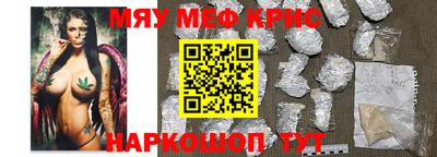 шишки Донецк