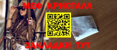шишки Донецк