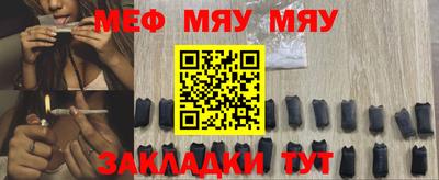 мефедрон Дубна