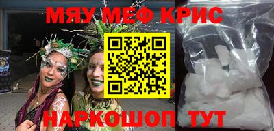 шишки Донецк