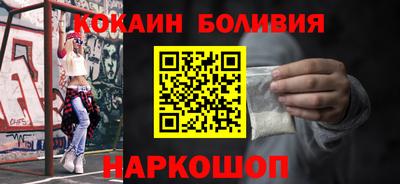 кокаин колумбия Донской
