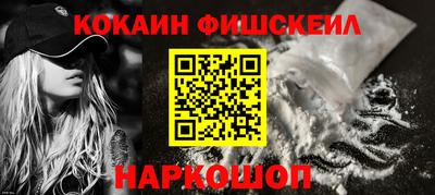 мефедрон Дубна