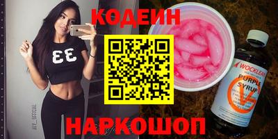 шишки Донецк