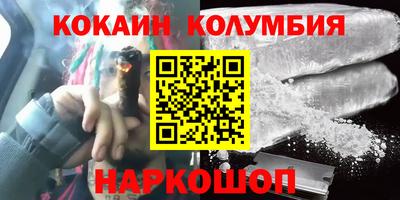 шишки Донецк