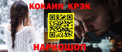 шишки Донецк