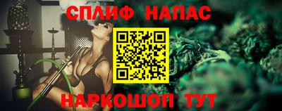 шишки Донецк