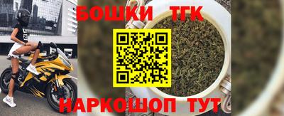 шишки Донецк