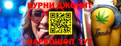 шишки Донецк