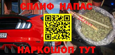 дживик Азнакаево
