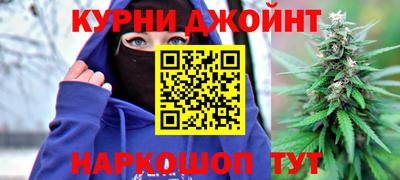 шишки Донецк