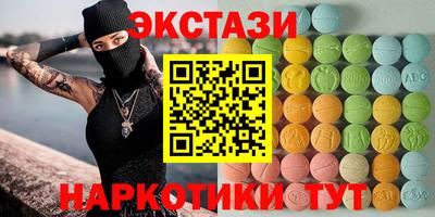 шишки Донецк
