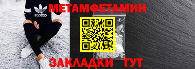 мефедрон Дубна