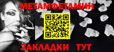 шишки Донецк